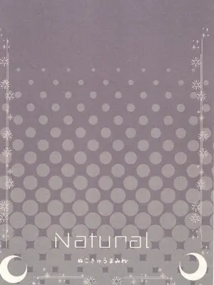 [ぬこきゅうまみれ (ゆりも)] Natural (千年戦争アイギス) [廉价汉化组] [DL版]_19