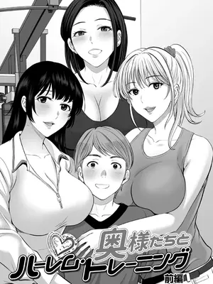 [星月めろん] メスざかりの母たちへ [中国翻訳] [DL版]_081