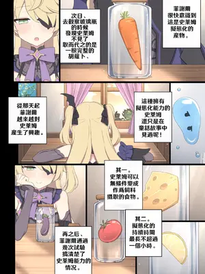[Poyeop]原神合集(2／2) (until2025／04／25)_qa03