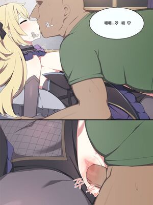 [Poyeop]原神合集(2／2) (until2025／04／25)_qb18