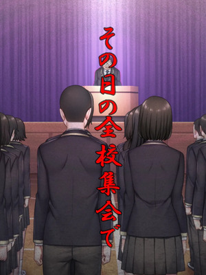 [50on!] (愛上陸) 催眠性指導 -Secret Lesson-_1552_ev129_07