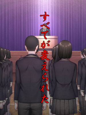 [50on!] (愛上陸) 催眠性指導 -Secret Lesson-_1553_ev129_08