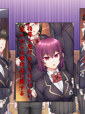 [50on!] (愛上陸) 催眠性指導 -Secret Lesson-_1559_ev129_12