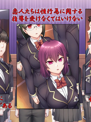 [50on!] (愛上陸) 催眠性指導 -Secret Lesson-_1560_ev129_12a