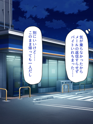 [一億万軒茶屋]あの日のクラスの女子達とセックスできる不思議なガチャ_0003