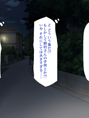 [一億万軒茶屋]あの日のクラスの女子達とセックスできる不思議なガチャ_0009