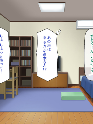 [一億万軒茶屋]あの日のクラスの女子達とセックスできる不思議なガチャ_0061