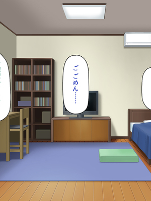 [一億万軒茶屋]あの日のクラスの女子達とセックスできる不思議なガチャ_0086