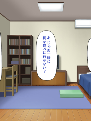 [一億万軒茶屋]あの日のクラスの女子達とセックスできる不思議なガチャ_0088