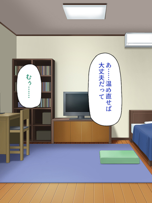 [一億万軒茶屋]あの日のクラスの女子達とセックスできる不思議なガチャ_0112