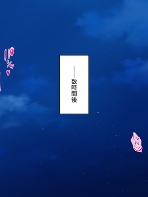 [一億万軒茶屋]あの日のクラスの女子達とセックスできる不思議なガチャ_0114