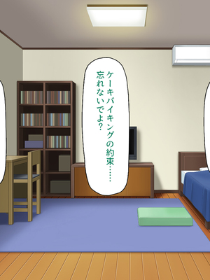 [一億万軒茶屋]あの日のクラスの女子達とセックスできる不思議なガチャ_0115