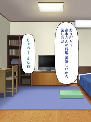 [一億万軒茶屋]あの日のクラスの女子達とセックスできる不思議なガチャ_0116