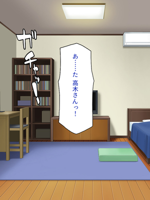 [一億万軒茶屋]あの日のクラスの女子達とセックスできる不思議なガチャ_0117