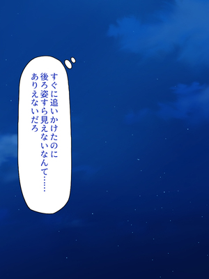 [一億万軒茶屋]あの日のクラスの女子達とセックスできる不思議なガチャ_0118
