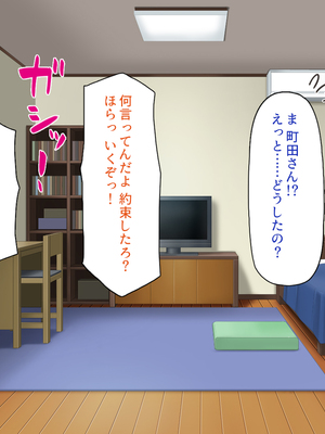 [一億万軒茶屋]あの日のクラスの女子達とセックスできる不思議なガチャ_0124