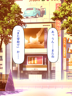 [一億万軒茶屋]あの日のクラスの女子達とセックスできる不思議なガチャ_0169