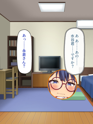 [一億万軒茶屋]あの日のクラスの女子達とセックスできる不思議なガチャ_0173