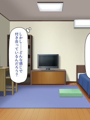 [一億万軒茶屋]あの日のクラスの女子達とセックスできる不思議なガチャ_0176