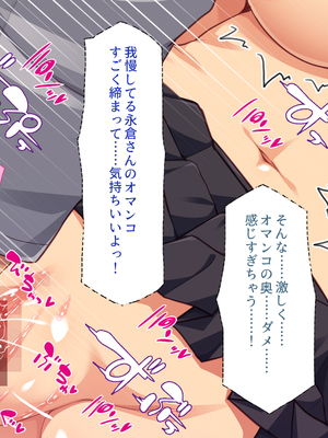 [一億万軒茶屋]あの日のクラスの女子達とセックスできる不思議なガチャ_0207