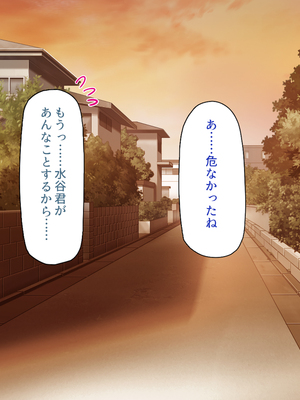 [一億万軒茶屋]あの日のクラスの女子達とセックスできる不思議なガチャ_0213