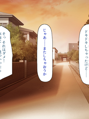 [一億万軒茶屋]あの日のクラスの女子達とセックスできる不思議なガチャ_0214