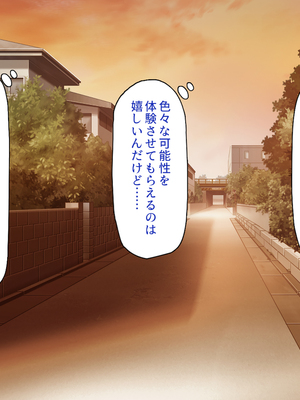 [一億万軒茶屋]あの日のクラスの女子達とセックスできる不思議なガチャ_0216