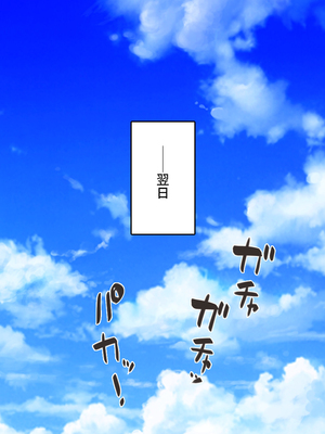 [一億万軒茶屋]あの日のクラスの女子達とセックスできる不思議なガチャ_0217