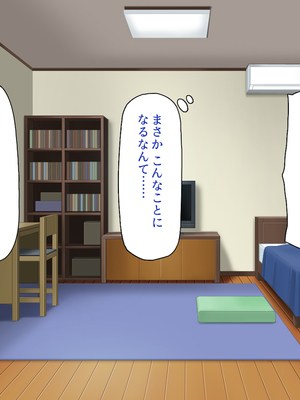 [一億万軒茶屋]あの日のクラスの女子達とセックスできる不思議なガチャ_0218