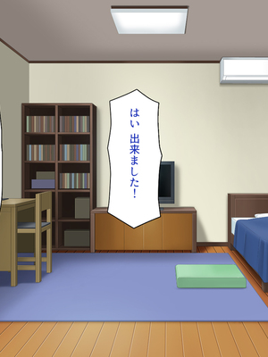 [一億万軒茶屋]あの日のクラスの女子達とセックスできる不思議なガチャ_0220