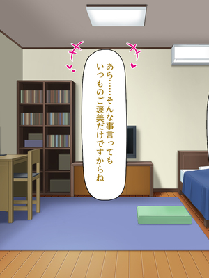 [一億万軒茶屋]あの日のクラスの女子達とセックスできる不思議なガチャ_0221