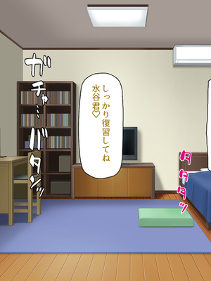 [一億万軒茶屋]あの日のクラスの女子達とセックスできる不思議なガチャ_0267