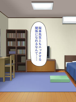 [一億万軒茶屋]あの日のクラスの女子達とセックスできる不思議なガチャ_0268