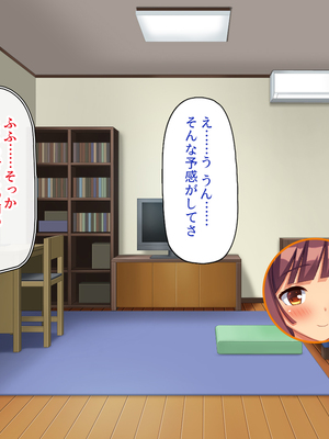 [一億万軒茶屋]あの日のクラスの女子達とセックスできる不思議なガチャ_0272