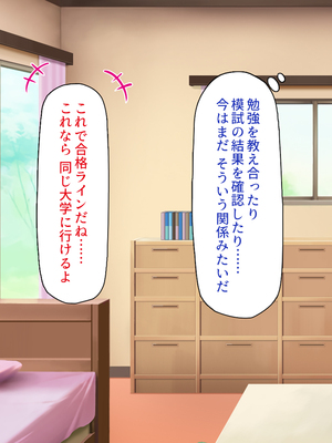 [一億万軒茶屋]あの日のクラスの女子達とセックスできる不思議なガチャ_0273