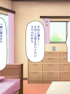 [一億万軒茶屋]あの日のクラスの女子達とセックスできる不思議なガチャ_0299