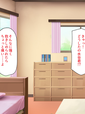 [一億万軒茶屋]あの日のクラスの女子達とセックスできる不思議なガチャ_0321