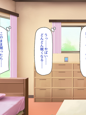 [一億万軒茶屋]あの日のクラスの女子達とセックスできる不思議なガチャ_0322