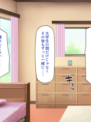 [一億万軒茶屋]あの日のクラスの女子達とセックスできる不思議なガチャ_0323