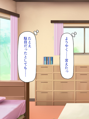 [一億万軒茶屋]あの日のクラスの女子達とセックスできる不思議なガチャ_0324