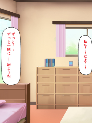 [一億万軒茶屋]あの日のクラスの女子達とセックスできる不思議なガチャ_0325