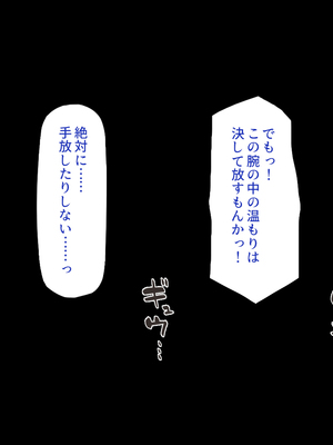 [一億万軒茶屋]あの日のクラスの女子達とセックスできる不思議なガチャ_0326
