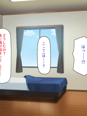 [一億万軒茶屋]あの日のクラスの女子達とセックスできる不思議なガチャ_0328