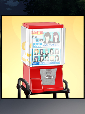 [一億万軒茶屋]あの日のクラスの女子達とセックスできる不思議なガチャ_0343