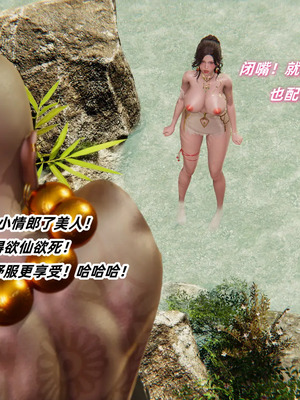 [Ali] 侠女双修录 第2章_0048