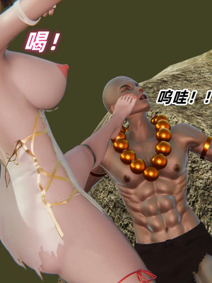 [Ali] 侠女双修录 第2章_0054