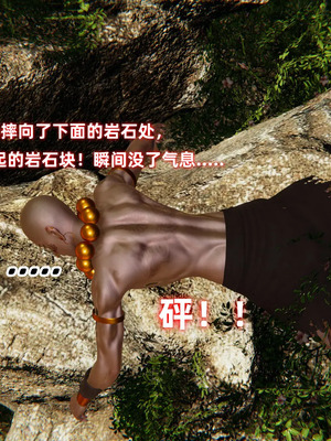 [Ali] 侠女双修录 第2章_0056