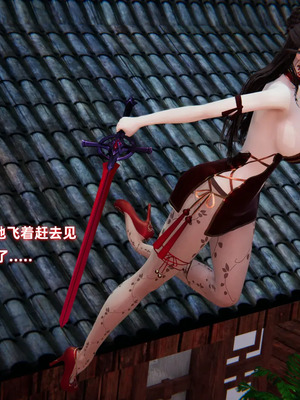 [Ali] 侠女双修录 第2章_0070