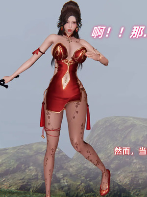 [Ali] 侠女双修录 第2章_0073