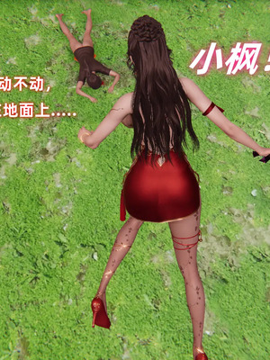 [Ali] 侠女双修录 第2章_0074